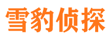 淳化捉小三公司